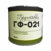 Грунтовка ГФ-021 антикоррозийная (серый) 2,4 кг