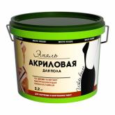 Эмаль акриловая для пола полуматовая (золотисто- коричневый) 2,2 кг