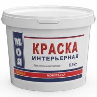 Краска интерьерная (эконом)